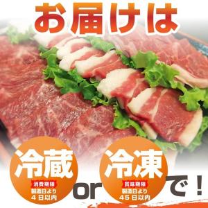 焼肉 牛肉 肉 バーベキュー 国産牛 ランプ ...の詳細画像2
