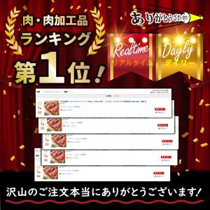 牛肉 肉 国産牛 ランプ ステーキ 赤身 セッ...の詳細画像3