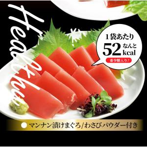 こんにゃく マンナン レバー&漬けまぐろ おつ...の詳細画像2