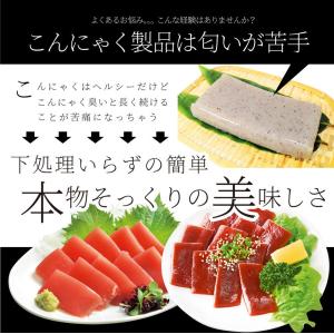 こんにゃく マンナン レバー&漬けまぐろ おつ...の詳細画像5