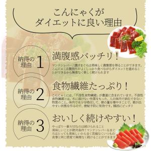 こんにゃく マンナン レバー&漬けまぐろ おつ...の詳細画像4