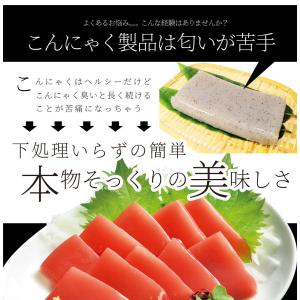こんにゃく マンナン 漬けまぐろ おつまみ 低...の詳細画像4