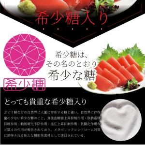 こんにゃく マンナン 漬けまぐろ おつまみ 低...の詳細画像5