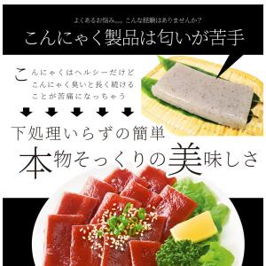 こんにゃく マンナン レバー おつまみ 低カロ...の詳細画像4