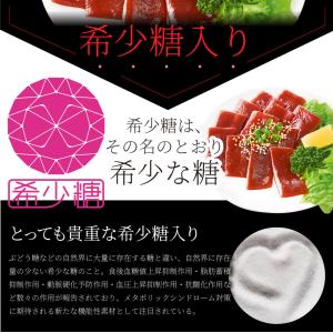 こんにゃく マンナン レバー おつまみ 低カロ...の詳細画像5