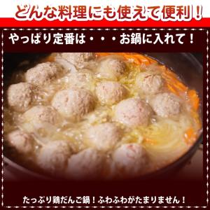 鶏肉だんご ミートボール 1kg 惣菜 メガ ...の詳細画像2