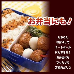 鶏肉だんご ミートボール 1kg 惣菜 メガ ...の詳細画像4