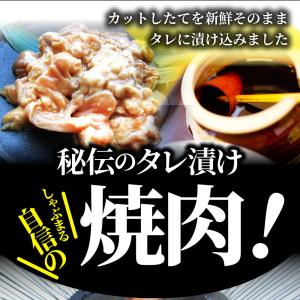 三種 ホルモン ミックス 焼肉 1kg(250...の詳細画像3