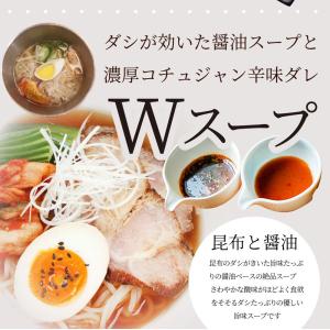 冷麺 レーメン 盛岡 4食セット 盛岡冷麺 送...の詳細画像5