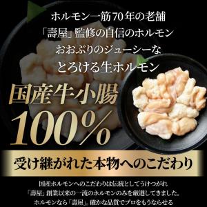 母の日食品 ギフト プレゼント お祝い もつ鍋...の詳細画像2