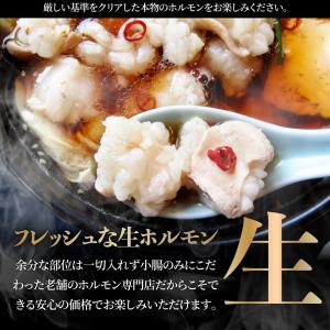母の日食品 ギフト プレゼント お祝い もつ鍋...の詳細画像3
