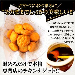 チキンナゲット 1kg 国産鶏肉 冷凍食品 業...の詳細画像3
