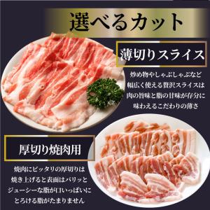 豚バラ肉 1kg スライス 焼肉 豚肉 250...の詳細画像2