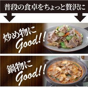 豚バラ肉 1kg スライス 焼肉 豚肉 250...の詳細画像5