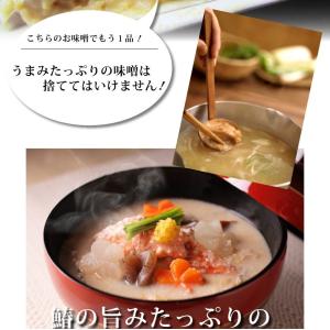 瀬戸内海産 天然さわら 味噌漬け 白みそ 鰆 ...の詳細画像4