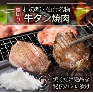 肉 牛肉 タレ漬け 牛ハラミ & 牛タン 焼肉...の詳細画像3