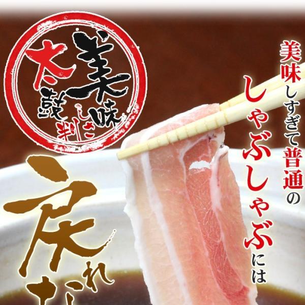 豚バラ すきしゃぶ セット 2〜3人前 食品 ギフト プレゼント お祝い 爆買