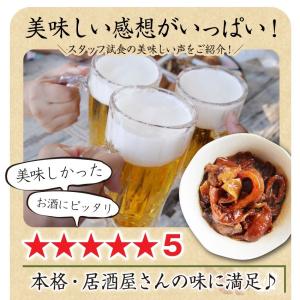 牛すじ煮込み 惣菜 2個セット 絶品 おつまみ...の詳細画像5