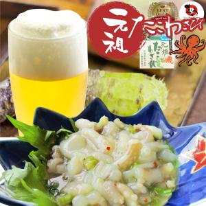 たこ 元祖 たこわさび 5個セット(100g×...の詳細画像1