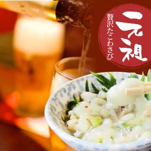 たこ 元祖 たこわさび 5個セット(100g×...の詳細画像2