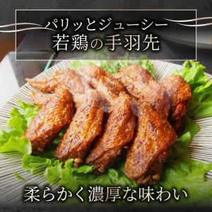 国産 手羽先 10本入り てばさき 鶏肉 肉 ...の詳細画像1