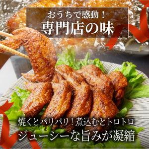 国産 手羽先 10本入り てばさき 鶏肉 肉 ...の詳細画像3