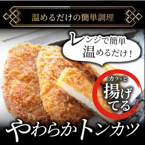 揚げてる やわらか トンカツ 10枚(計700...の詳細画像1