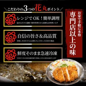 揚げてる やわらか トンカツ 10枚(計700...の詳細画像3