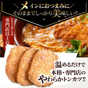 揚げてる やわらか トンカツ 10枚(計700...の詳細画像4