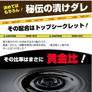 照り焼き テリヤキ テリヤキチキン 500g ...の詳細画像2