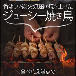 炭火 焼鳥 3種 ミックス 40本 もも串 か...の詳細画像1