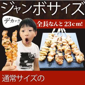 炭火 焼鳥 3種 ミックス 40本 もも串 か...の詳細画像2