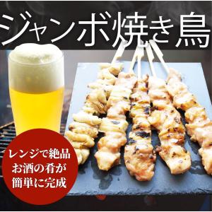 炭火 焼鳥 3種 ミックス 40本 もも串 か...の詳細画像5