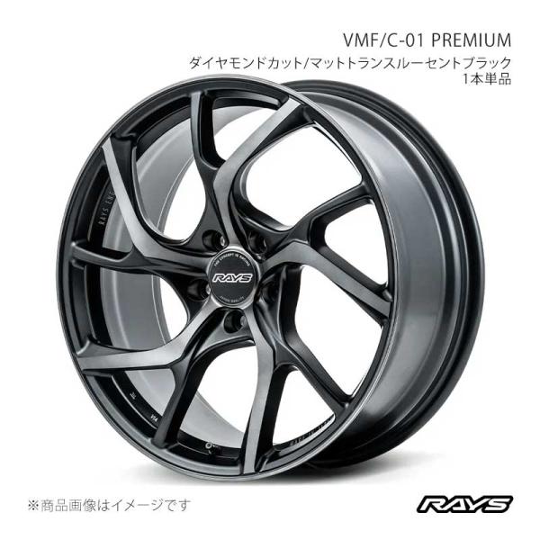 【20インチ 5H120 9J +27】アルミホイール1本単品 ベルサスモードフォージド C-01 ...