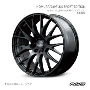 【19インチ 5H114.3 8J +44】ホイ...の商品画像