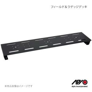 フィールド＆ラゲッジデッキ ジムニー/ジムニーシエラ JB64/JB74 APIO/アピオ 品番:4040-61