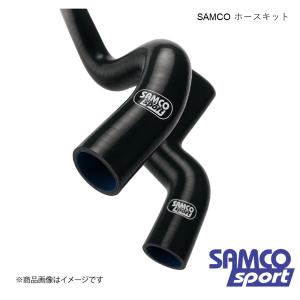 クーラントホースキット デルタインテグラーレ MK1/831ABO 8V (触媒付) 87〜89 ホース本数:2本 黒/ブラック SAMCO サムコ 40TCS113/C