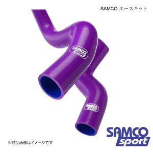 ターボホースキット デルタインテグラーレ MK2/L31E5 16V 91〜93 ホース本数:2本 紫/パープル SAMCO サムコ 40TCS17