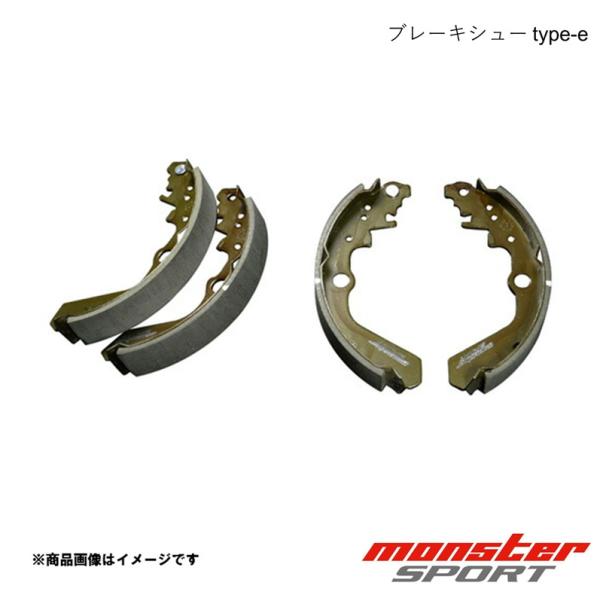 ブレーキシュー type-e リア1台分 ワゴンR/ワゴンR RR/ワゴンR スティングレー MH2...