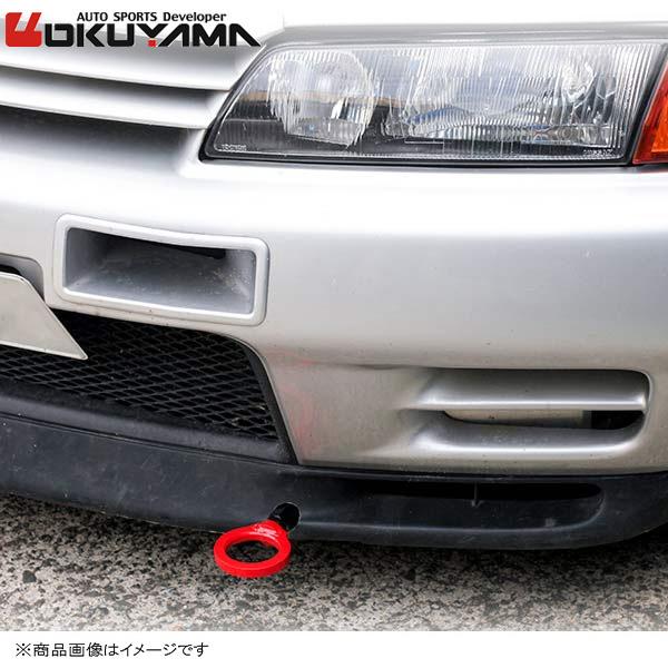 トーイングフック フロント スカイラインGT-R BNR32 牽引フック OKUYAMA オクヤマ ...
