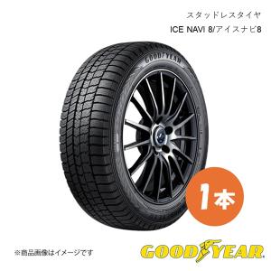 225/45R19 92Q スタッドレス タイヤ 1本 ICE NAVI 8 アイスナビ8 225 45 19インチ GOODYEAR グッドイヤー 5539865