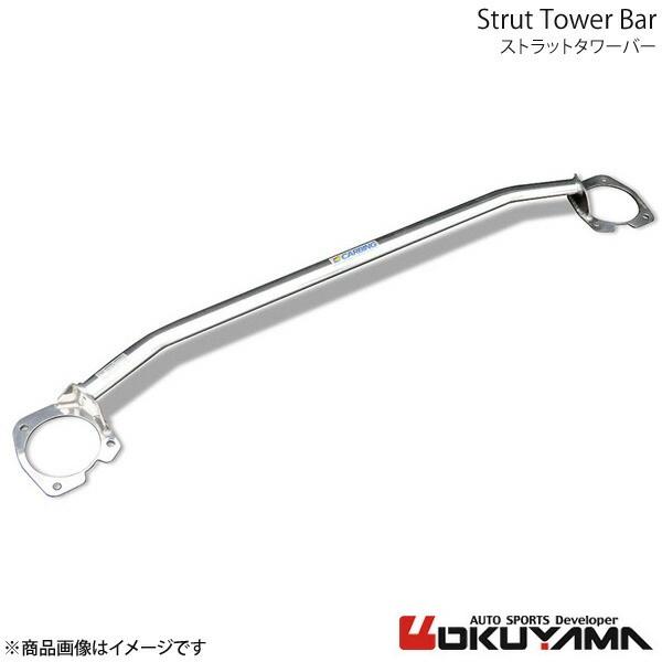 ストラットタワーバー フロント セレナ C25/CC25/CNC25 スチール OKUYAMA オク...