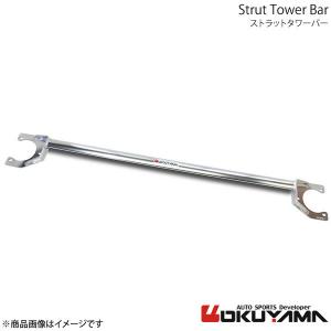 ストラットタワーバー フロント デルタHFインテグラーレ L31(8V・16V) アルミ OKUYAMA オクヤマ 品番:621 709 0