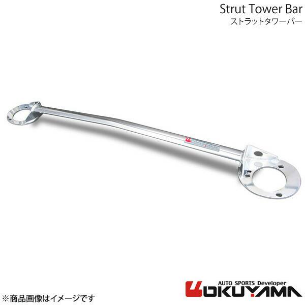 ストラットタワーバー フロント E36 325/M3 CB25/E-M3 アルミ OKUYAMA オ...
