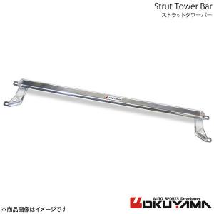 ストラットタワーバー リア デルタHFインテグラーレ L31 アルミ OKUYAMA オクヤマ 品番:663 708 0
