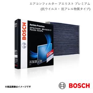 エアコンフィルター(抗ウイルス・アレル物質抑制タイプ) アエリスト プレミアム WRX S4 3BA-VAG 2020-2021 BOSCH ボッシュ AP-F06