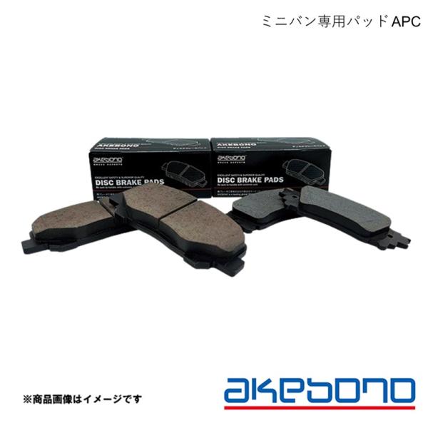 プレミアムコンフォート ブレーキパッド 前後1台分セット アルファード AGH40W 2026/06...