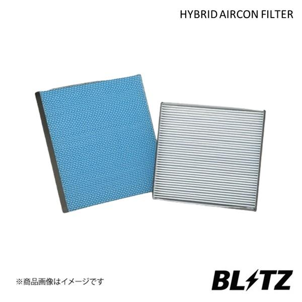 HYBRID エアコンフィルター HA201 純正交換品 GT-R R35 2007/12- BLI...
