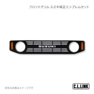 PISTONスリムサイドシルパネル(ウィッツ製) ジムニーシエラ JB74 ORS