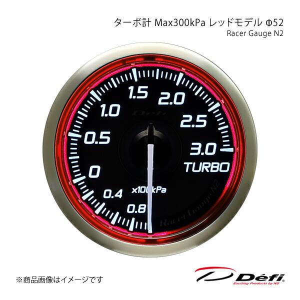 Racer Gauge N2/レーサーゲージエヌツー ターボ計 Max300kPa レッドモデル Φ...